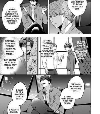 [Chabashira Puu] Juujun na Omega wa Yoru ni Tsume wo Tate [Eng] (update c.4) – Gay Manga sex 10