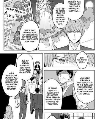 [Chabashira Puu] Juujun na Omega wa Yoru ni Tsume wo Tate [Eng] (update c.4) – Gay Manga sex 103