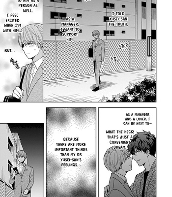[Chabashira Puu] Juujun na Omega wa Yoru ni Tsume wo Tate [Eng] (update c.4) – Gay Manga sex 14