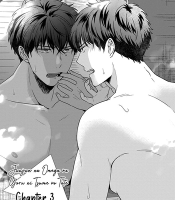 [Chabashira Puu] Juujun na Omega wa Yoru ni Tsume wo Tate [Eng] (update c.4) – Gay Manga sex 2