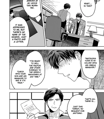 [Chabashira Puu] Juujun na Omega wa Yoru ni Tsume wo Tate [Eng] (update c.4) – Gay Manga sex 96