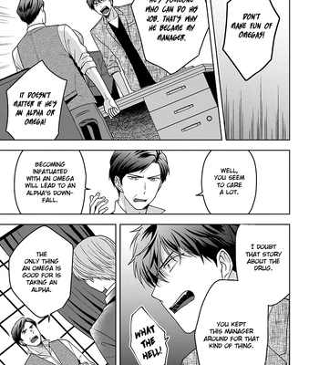 [Chabashira Puu] Juujun na Omega wa Yoru ni Tsume wo Tate [Eng] (update c.4) – Gay Manga sex 99