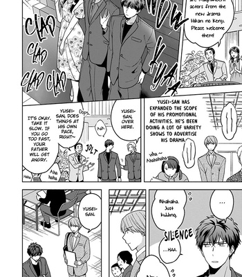 [Chabashira Puu] Juujun na Omega wa Yoru ni Tsume wo Tate [Eng] (update c.4) – Gay Manga sex 7