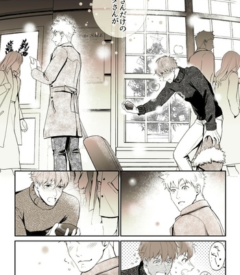 [Meisho Hanten] Christmas Mini Comic [JP] – Gay Manga sex 8
