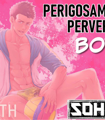 [Souma] Abu Ona Danshi 2 [Pt-Br] – Gay Manga sex 2