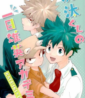 Gay Manga - [mipple] One day custody – My Hero Academia dj [Esp] – Gay Manga