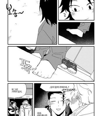[Dr.check] Christmas Eve – Jujutsu Kaisen dj [Kr] – Gay Manga sex 30