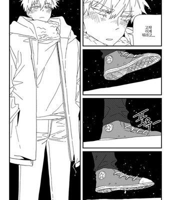 [Dr.check] Christmas Eve – Jujutsu Kaisen dj [Kr] – Gay Manga sex 33