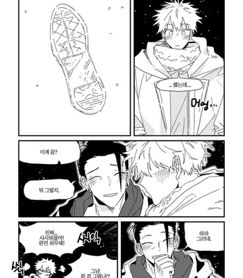 [Dr.check] Christmas Eve – Jujutsu Kaisen dj [Kr] – Gay Manga sex 34