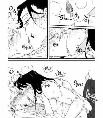 [Dr.check] Christmas Eve – Jujutsu Kaisen dj [Kr] – Gay Manga sex 47