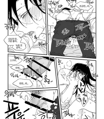 [Dr.check] Christmas Eve – Jujutsu Kaisen dj [Kr] – Gay Manga sex 54