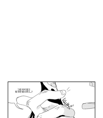 [Dr.check] Christmas Eve – Jujutsu Kaisen dj [Kr] – Gay Manga sex 57