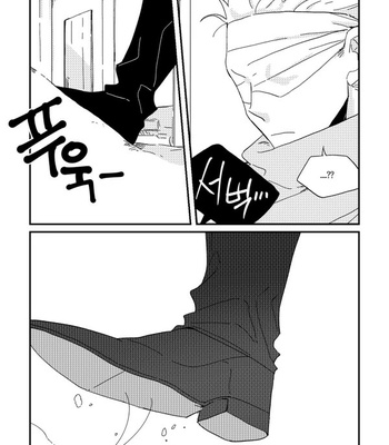 [Dr.check] Christmas Eve – Jujutsu Kaisen dj [Kr] – Gay Manga sex 82