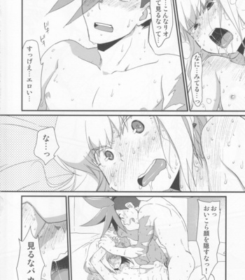 [MatsuCha. (Maccha)] Tekagen Shitara Yurusanai – Promare dj [JP] – Gay Manga sex 9