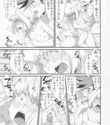 [MatsuCha. (Maccha)] Tekagen Shitara Yurusanai – Promare dj [JP] – Gay Manga sex 14