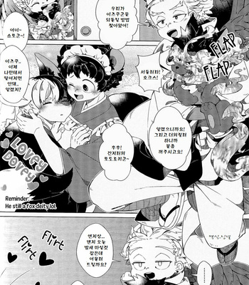 [IPPU] Fox Deity And Little Tanuki – Boku no Hero Academia dj [KR] – Gay Manga sex 23