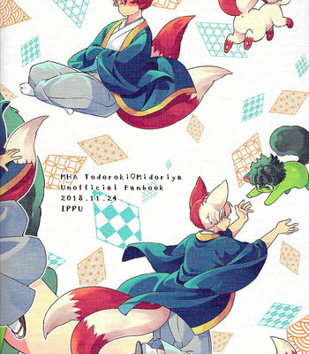 [IPPU] Fox Deity And Little Tanuki – Boku no Hero Academia dj [KR] – Gay Manga sex 26