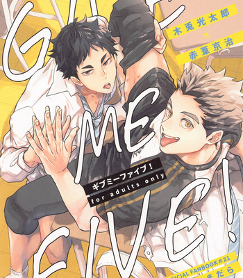 [Shirokuro Madara (Mai)] GIVE ME FIVE! – Haikyuu!! dj [JP] – Gay Manga thumbnail 001