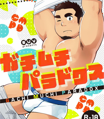 Gay Manga - [SUVWAVE (SUV)] Gachimuchi Paradox [Filipino] – Gay Manga