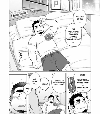 [SUVWAVE (SUV)] Gachimuchi Paradox [Filipino] – Gay Manga sex 11