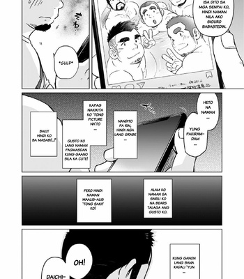 [SUVWAVE (SUV)] Gachimuchi Paradox [Filipino] – Gay Manga sex 21