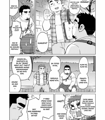 [SUVWAVE (SUV)] Gachimuchi Paradox [Filipino] – Gay Manga sex 22