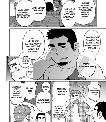 [SUVWAVE (SUV)] Gachimuchi Paradox [Filipino] – Gay Manga sex 25