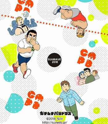 [SUVWAVE (SUV)] Gachimuchi Paradox [Filipino] – Gay Manga sex 42