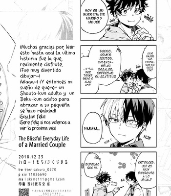 [Sakuramaru] The Blissful Everyday Life of a Married Couple – Boku no Hero Academia dj [Esp] – Gay Manga sex 16