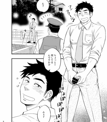 [Draw Two] Natsu no yomichi nya ki o tsuke na [JP] – Gay Manga sex 4