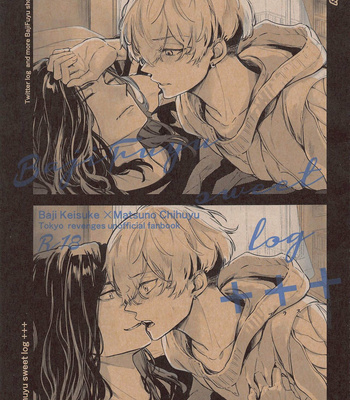 [Blue Choco (Kukuku)] Bajifuyu sweet log +++ – Tokyo Revengers dj [JP] – Gay Manga thumbnail 001