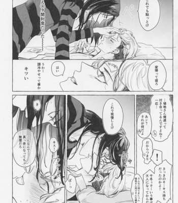 [Blue Choco (Kukuku)] Bajifuyu sweet log +++ – Tokyo Revengers dj [JP] – Gay Manga sex 8