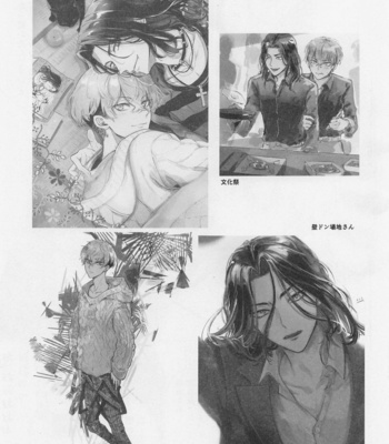 [Blue Choco (Kukuku)] Bajifuyu sweet log +++ – Tokyo Revengers dj [JP] – Gay Manga sex 12