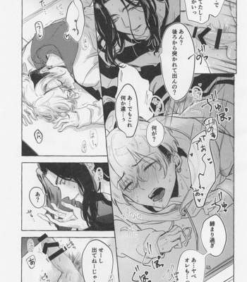 [Blue Choco (Kukuku)] Bajifuyu sweet log +++ – Tokyo Revengers dj [JP] – Gay Manga sex 34