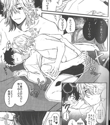 [Oone] Raion to nin gen – Tokyo Revengers dj [JP] – Gay Manga sex 10