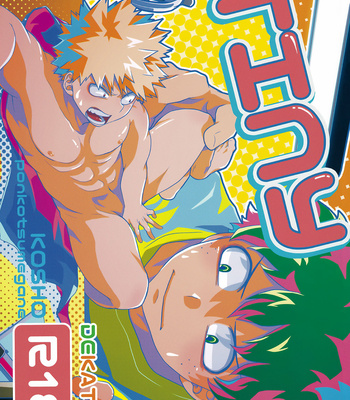[kosho] TINY – My Hero Academia dj [Eng] – Gay Manga sex 2
