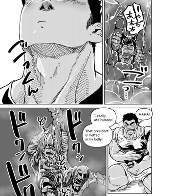 [Chijimetaro] Tiny President (Ending A) [Eng] – Gay Manga sex 22