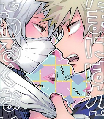 Gay Manga - [Rico] Catching a Cold isn’t That Bad – Boku no Hero Academia dj [RUS] – Gay Manga
