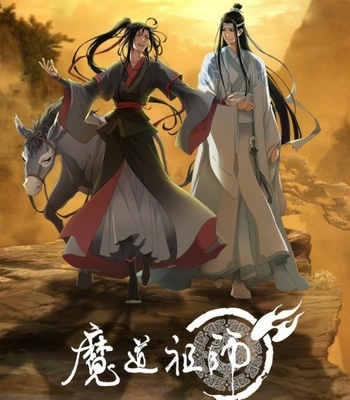 Gay Manga - Anime: Mo Dao Zu Shi – Season 3 [EngSub] – Gay Manga
