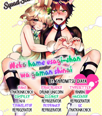 [Shiromitsu Diaya] Neko hame usagi-chan wa gaman shinai [Eng] – Gay Manga thumbnail 001
