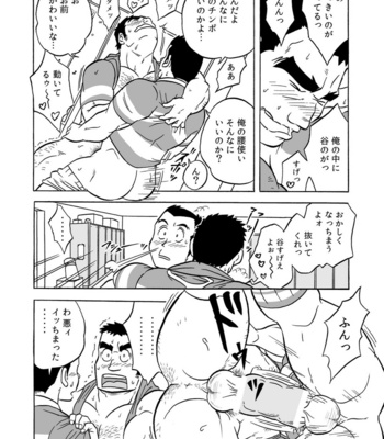 [Uraharatei (Urahara)] Dentou no Onaho [JP] – Gay Manga sex 16