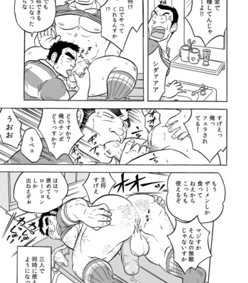 [Uraharatei (Urahara)] Dentou no Onaho [JP] – Gay Manga sex 31