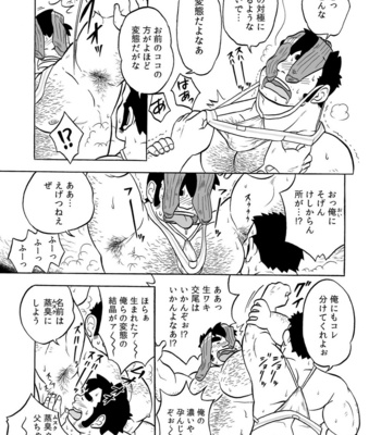 [Uraharatei (Urahara)] Dentou no Onaho [JP] – Gay Manga sex 33