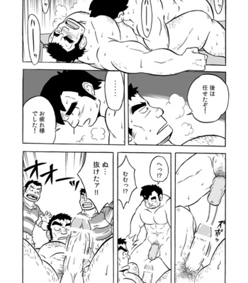 [Uraharatei (Urahara)] Dentou no Onaho [JP] – Gay Manga sex 40