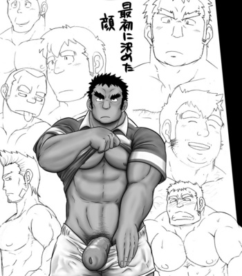 [Uraharatei (Urahara)] Dentou no Onaho [JP] – Gay Manga sex 45