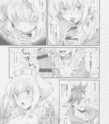 [Locus (Kisaki)] Yuuwaku Nousatsu Strip – Promare dj [JP] – Gay Manga sex 8