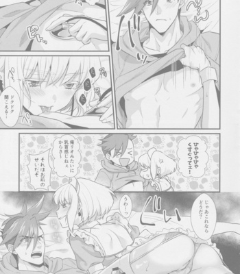 [Locus (Kisaki)] Yuuwaku Nousatsu Strip – Promare dj [JP] – Gay Manga sex 10