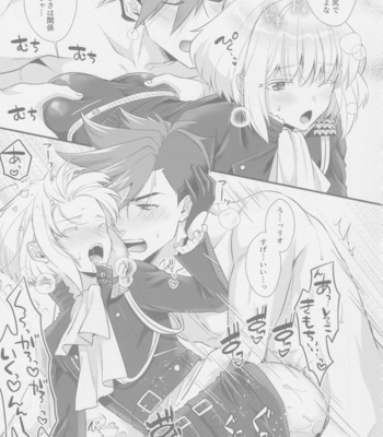 [Locus (Kisaki)] Yuuwaku Nousatsu Strip – Promare dj [JP] – Gay Manga sex 22