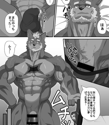 [ADVANCE (Keiji)] LIMIT BREAK NEXT! II [JP] – Gay Manga sex 7