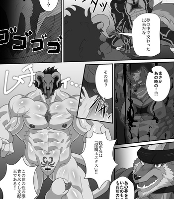 [ADVANCE (Keiji)] LIMIT BREAK NEXT! II [JP] – Gay Manga sex 10